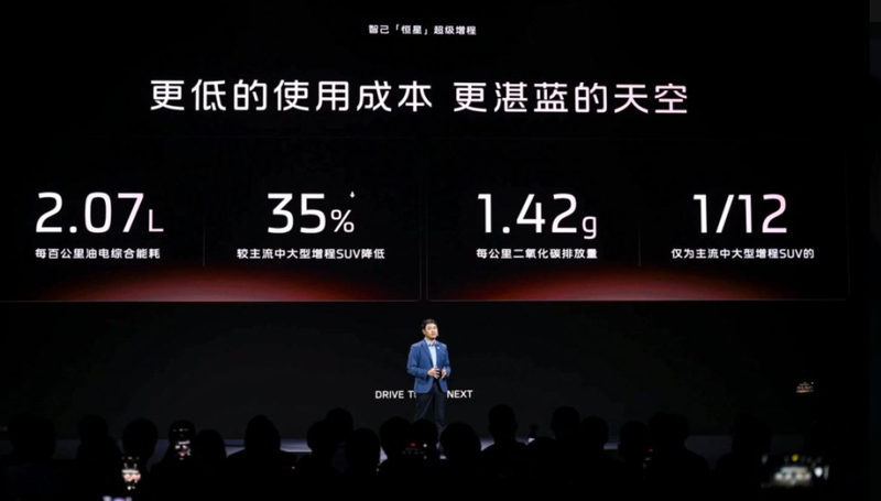 智己活动现场。 企业供图