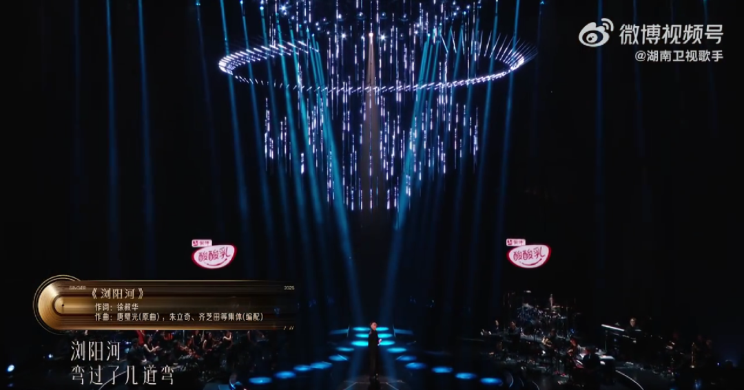 　　重新录制后的视频截图，节目组标注《浏阳河》词、曲作者