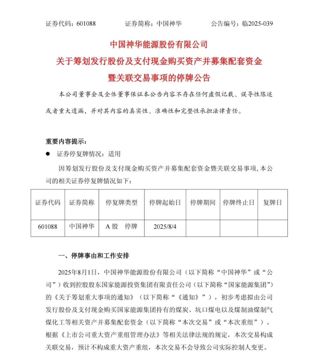 图片来源：公司公告