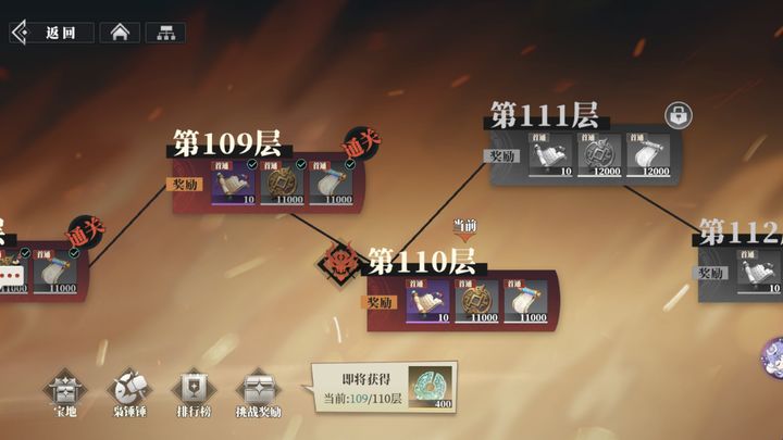 三国志幻想大陆2：枭之歌风物选择攻略