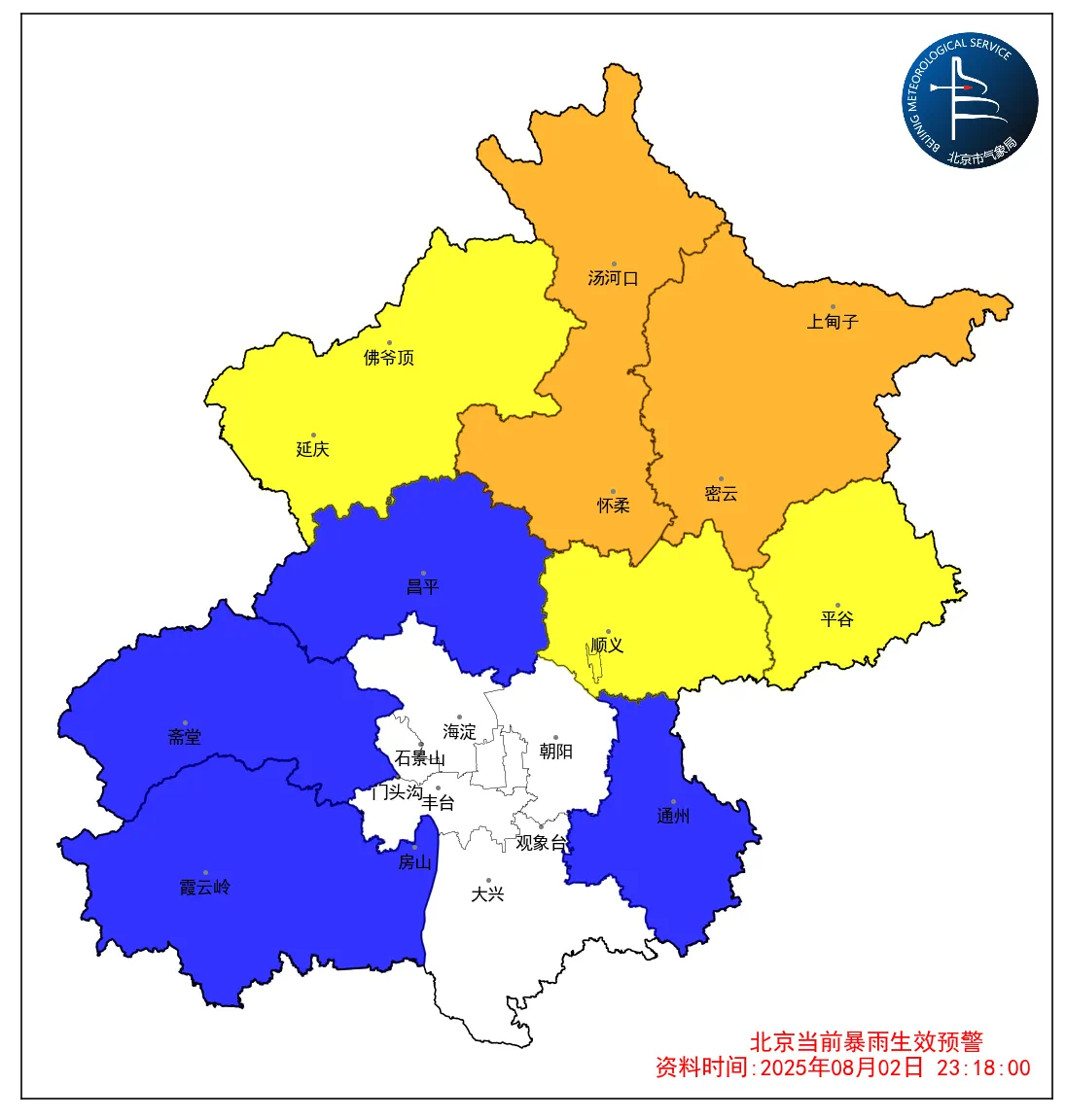  疫情最新动态实时地图查询北京(疫情最新消息今天北京地图)