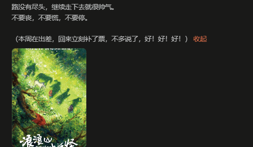 责任编辑：拾柒