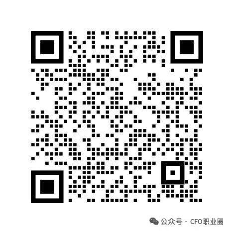 素材来源:上市公司公告,由【CFO职业圈】综合整理,未经允许不得转载!