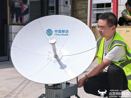 （应急保障现场，湖北移动技术人员紧急开通卫星背包基站）