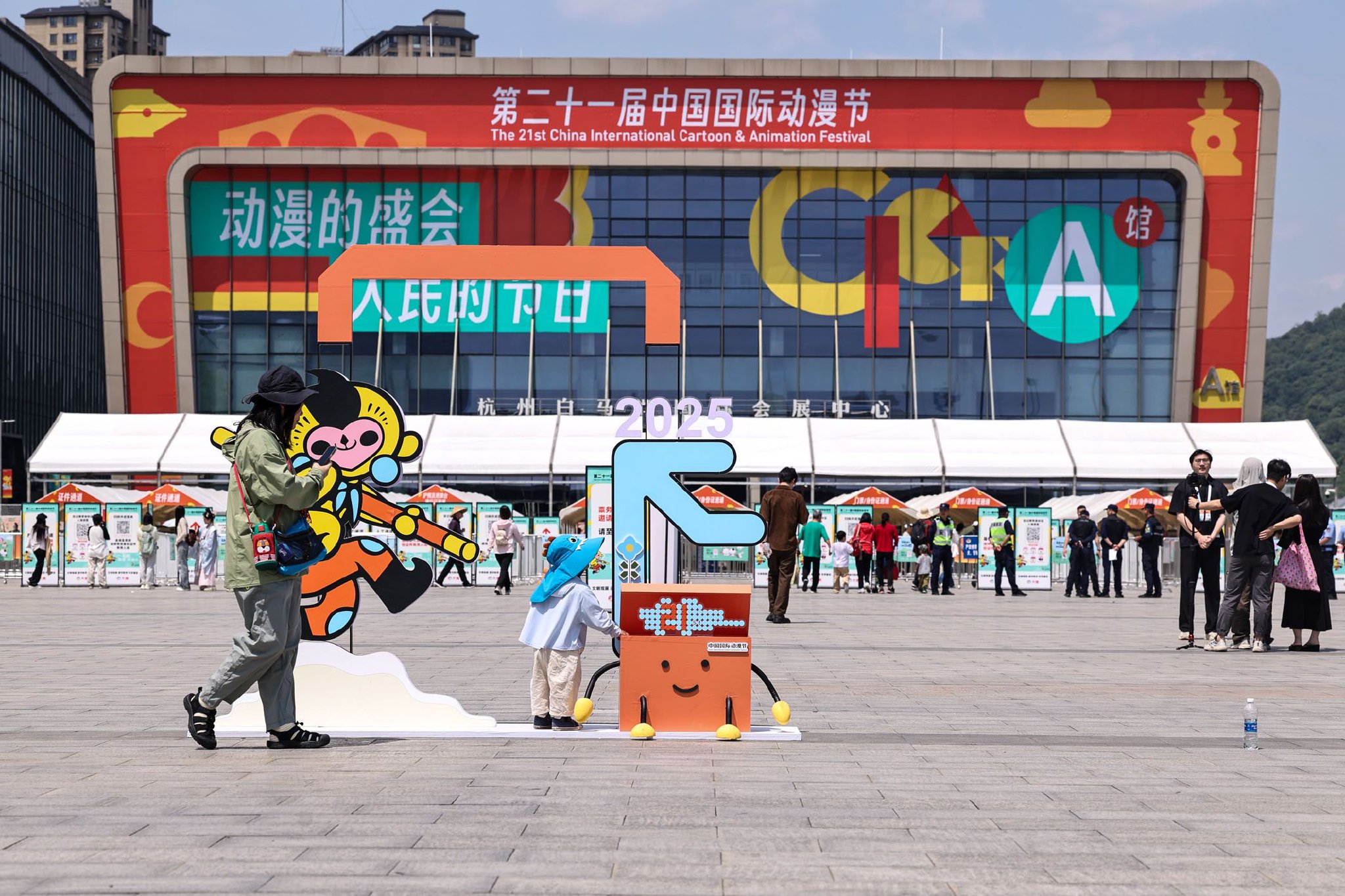图为2025年5月29日在浙江杭州拍摄的第二十一届中国国际动漫节会场外景。新华社记者　江汉　摄