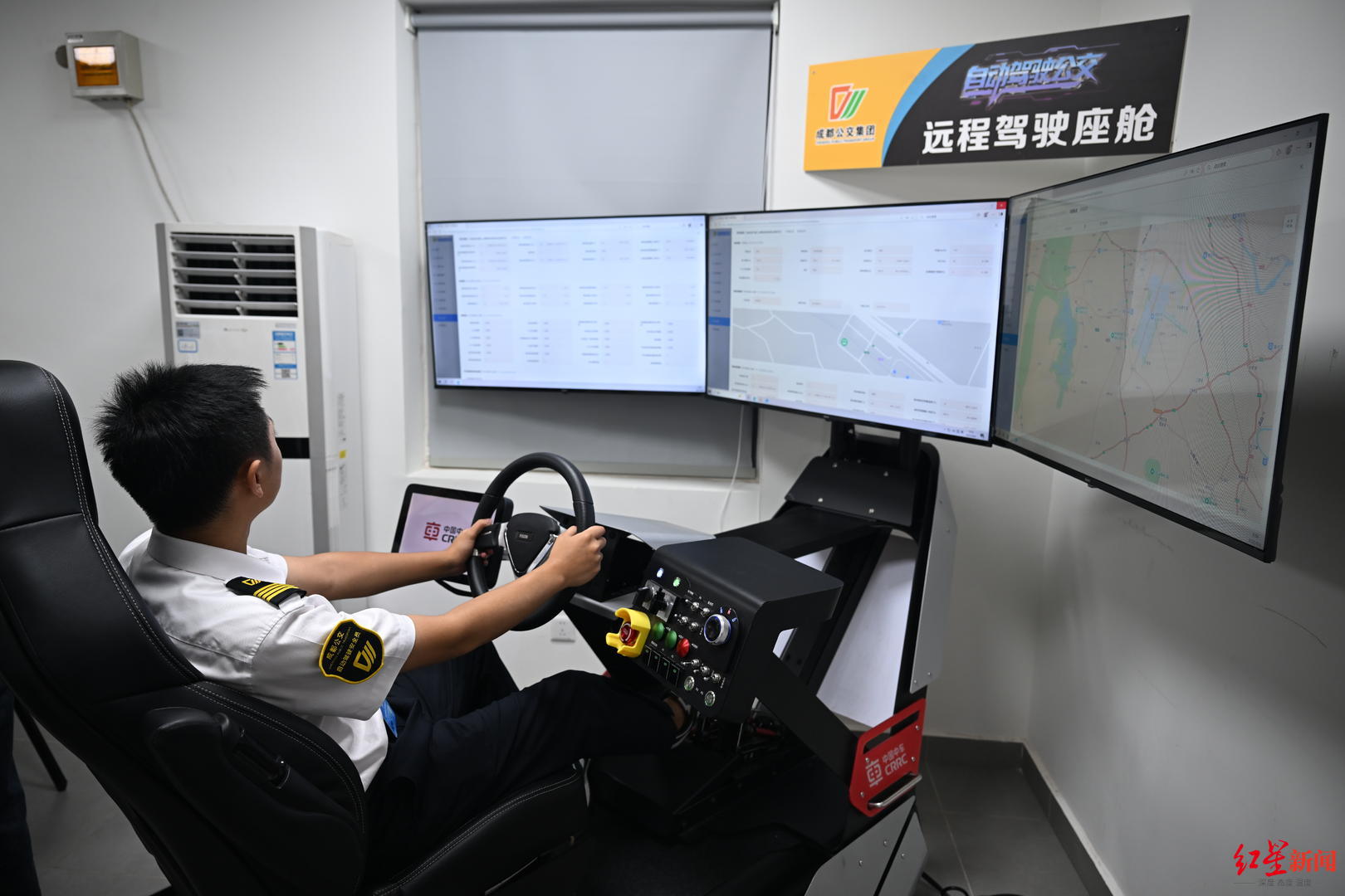 远程驾驶座舱