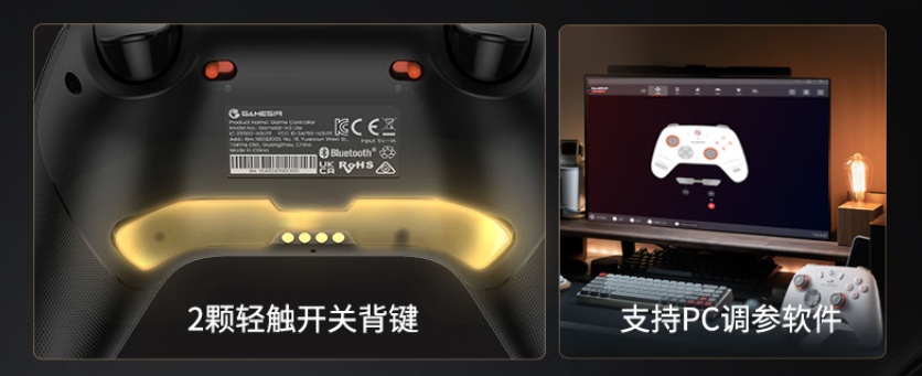 京东盖世小鸡（GAMESIR）启明星 2 手柄99.9 元直达链接
