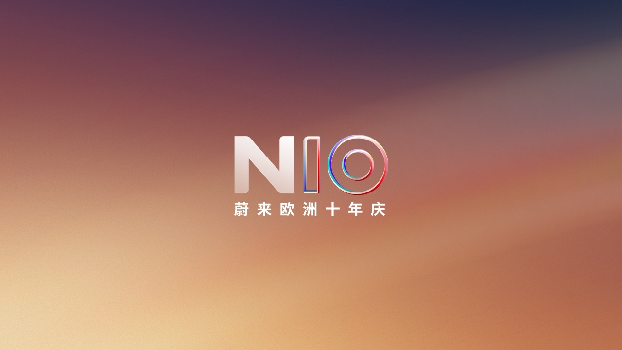 蔚来 firefly 萤火虫 8 月 14 日在挪威、荷兰开启交付，国内售 11.98 万起