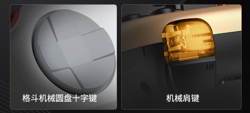 京东盖世小鸡（GAMESIR）启明星 2 手柄99.9 元直达链接