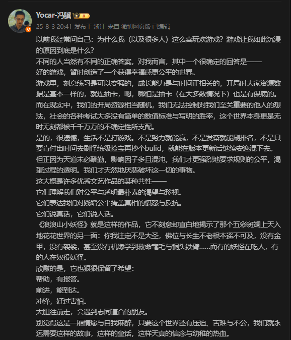 责任编辑：拾柒