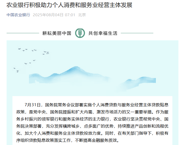 （文章来源：上海证券报）