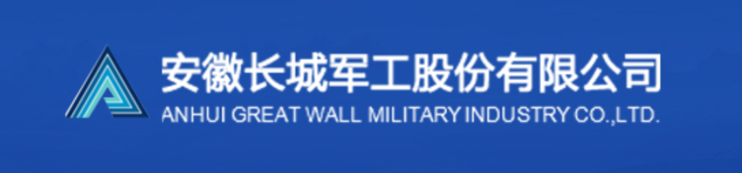 长城军工（601606.SH）股价涨停分析：军工板块走强与资金流入驱动
