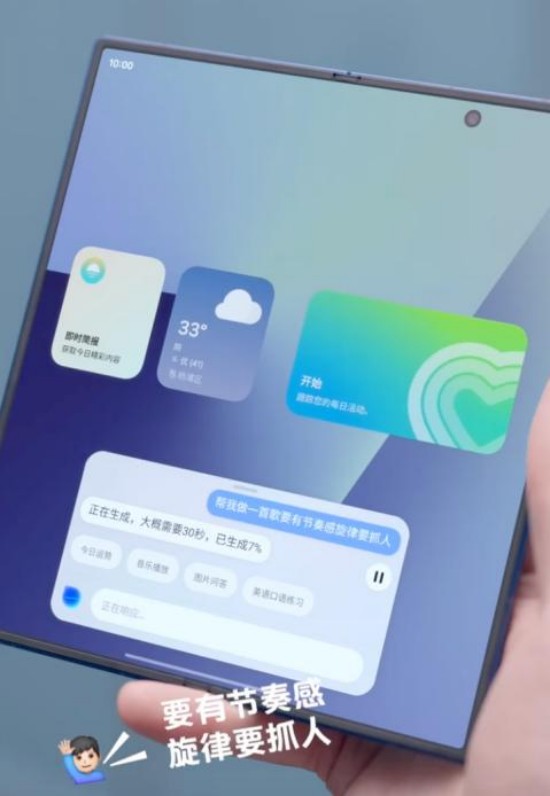 音频橡皮擦：AI 让声音更纯净