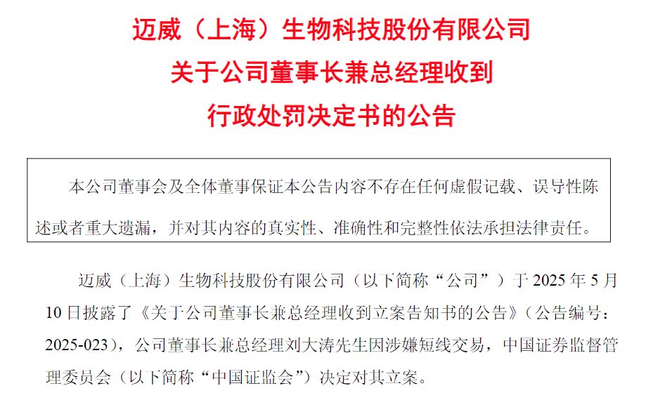 来源：公告截图