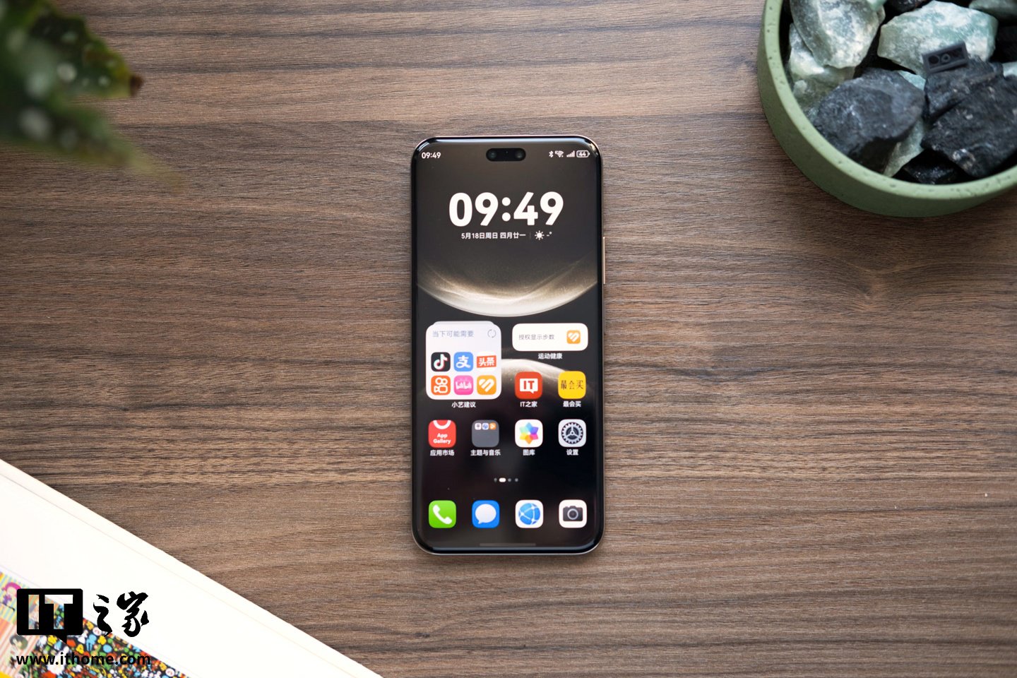 ▲ IT之家实拍：华为 nova 14 Ultra，下同