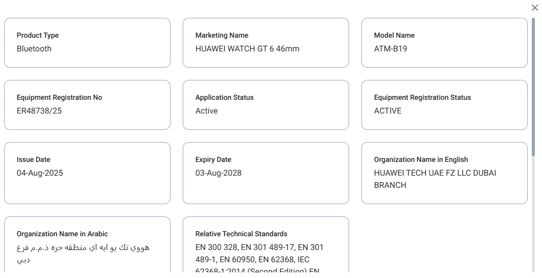 ▲ HUAWEI WATCH GT6 46mm
