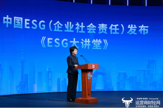 图源：总台财经节目中心《ESG大讲堂》