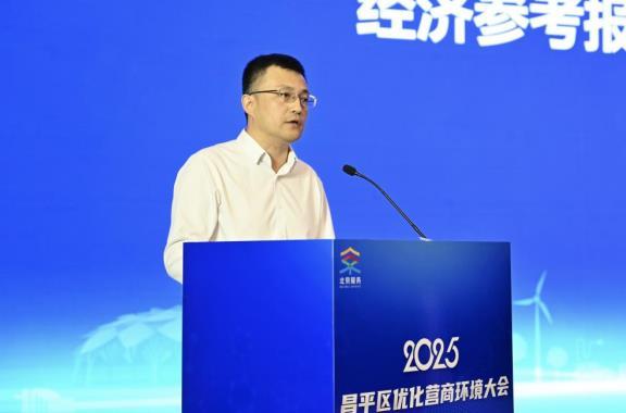 图为经济参考报社党委委员李佳鹏在大会上发言