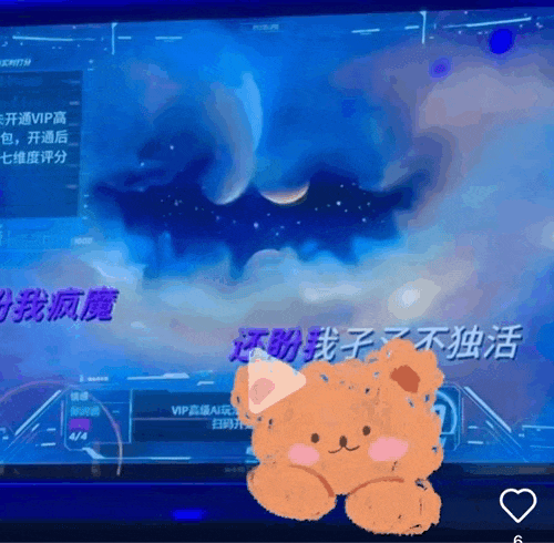 “唱情歌给我配的是战斗场面，这种MV像是吃了毒蘑菇后出现的幻觉。”
