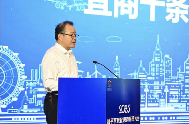 图为昌平区政务和数据局党组书记、局长鹿伟强介绍“宜商十条”