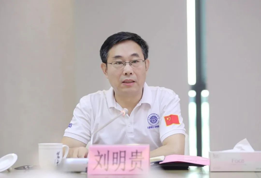 正厅级刘明贵被查|岭南师范学院_新浪财经_新浪网