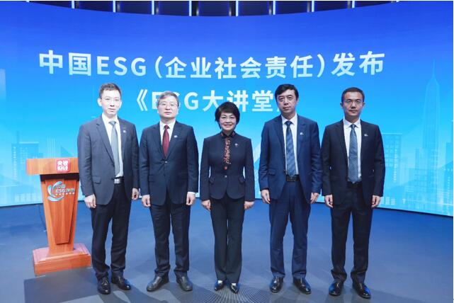中兴通讯董事长方榕亮相总台《ESG大讲堂》:科技向善 弥合鸿沟 共创未来|中兴通讯|ESG|ESG大讲堂_新浪科技_新浪网