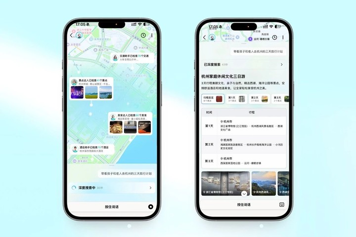 昨日,高德地图正式发布其全面 AI 化新版「高德地图 2025」。
