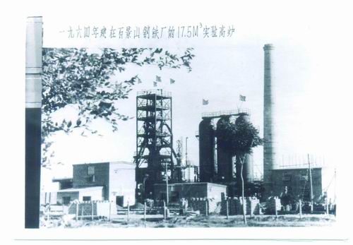 过程工程所供图