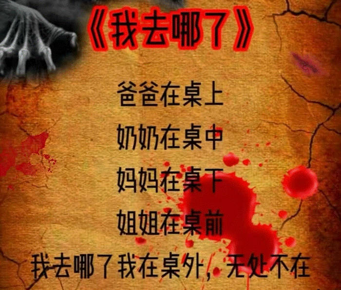 课间十分钟的海龟汤藏着怎样的隐秘风险