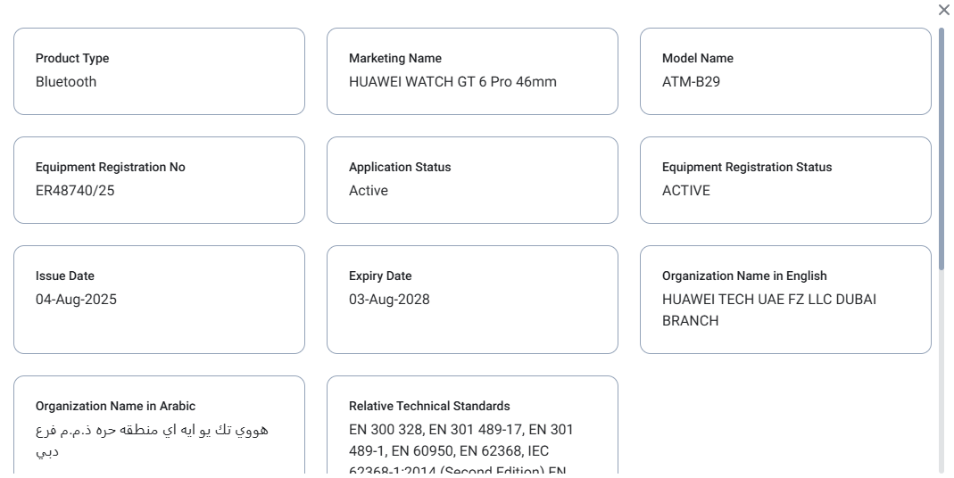 ▲ HUAWEI WATCH GT6 Pro 46mm