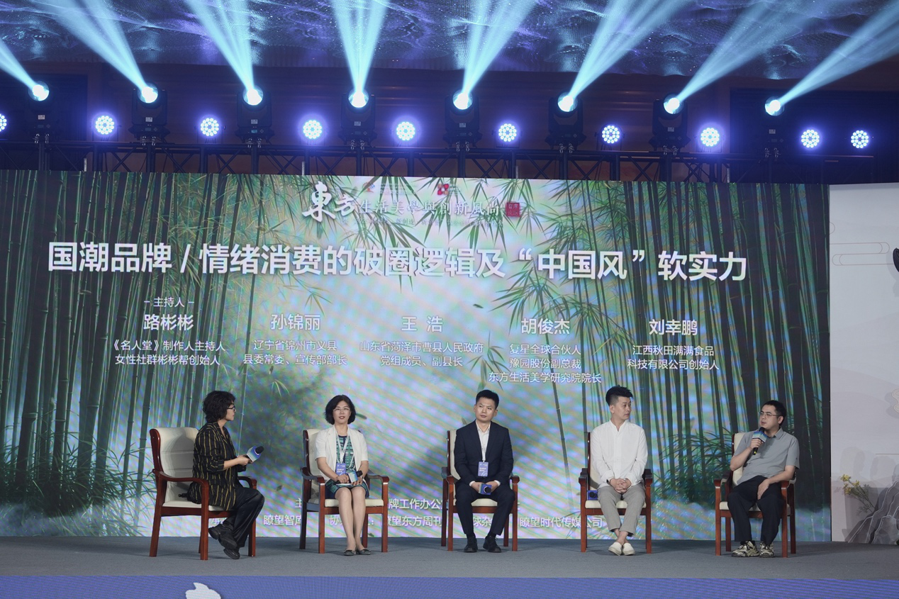 图：江西秋田满满食品科技有限公司创始人刘幸鹏在论坛上发言