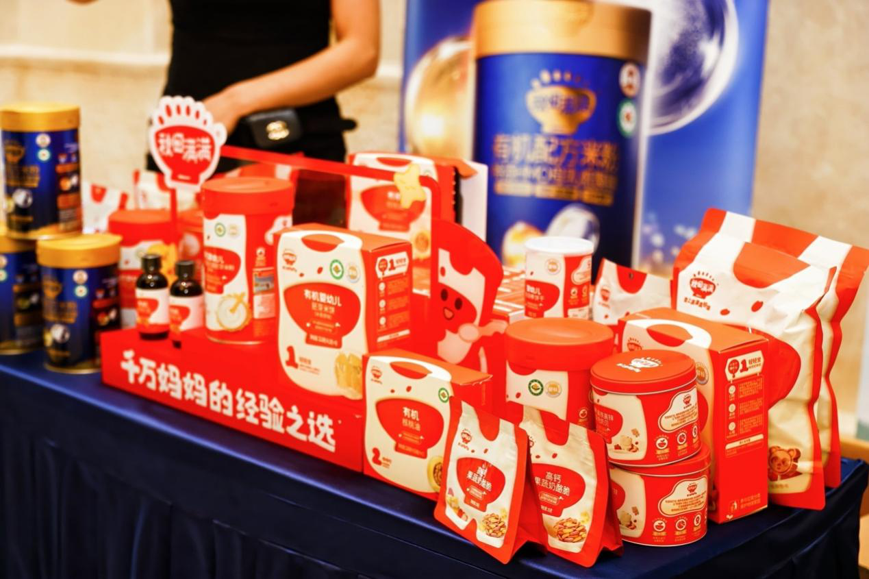 图：秋田满满产品在此次论坛上展示