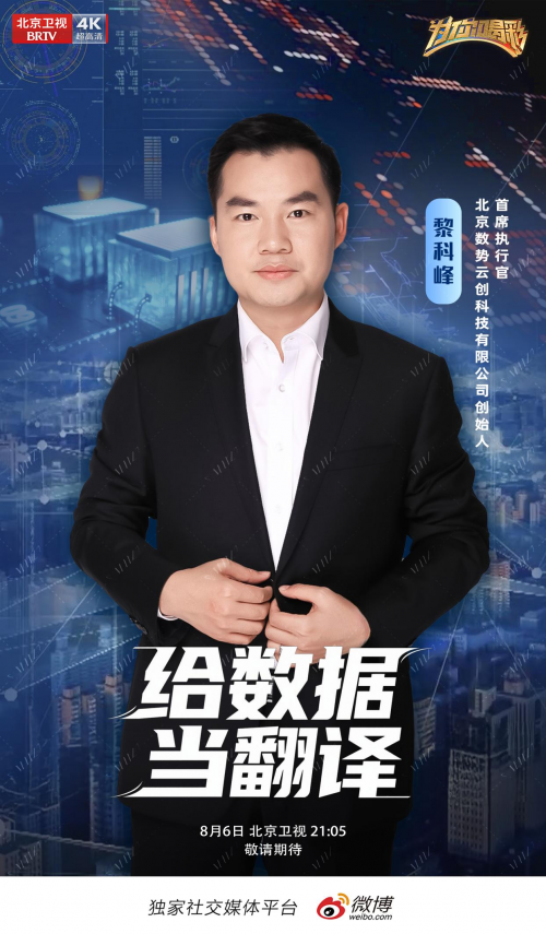 （编辑：王星）