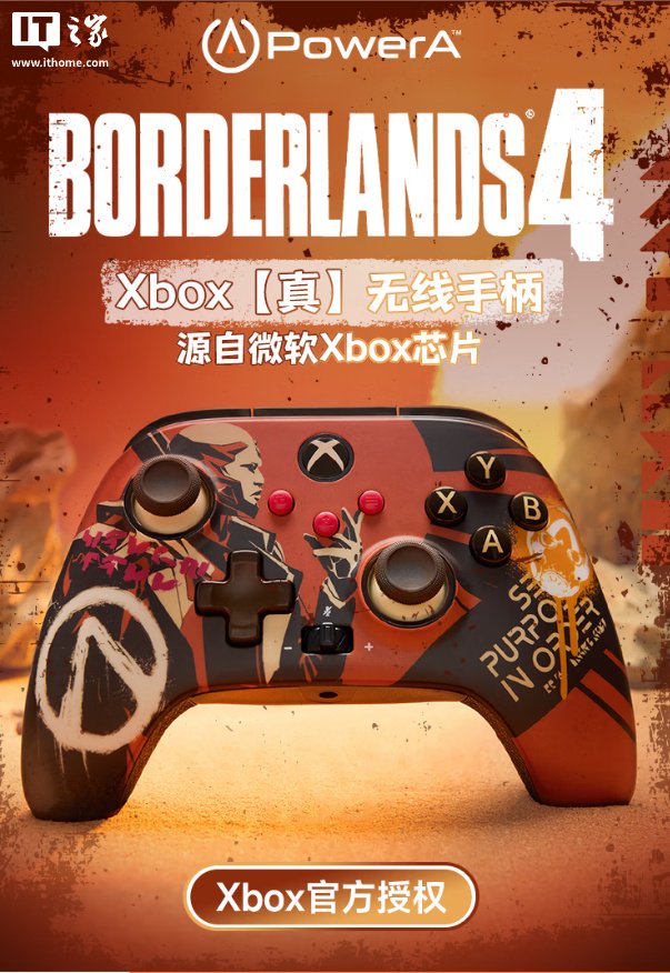 自带 4 颗自定义背键、593.29 元：PowerA 推出《无主之地 4》联名 Xbox 手柄
