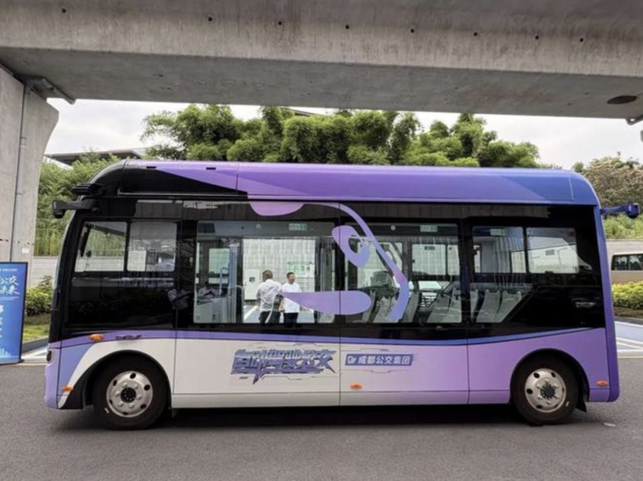 ▲ 图源“成都发展改革”公众号（下同）