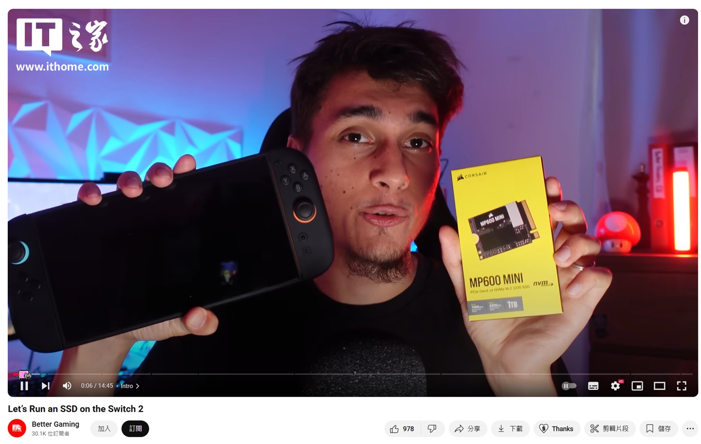 握手协议仍需攻关，玩家尝试为任天堂 Switch 2 游戏机魔改转接 NVMe 固态硬盘