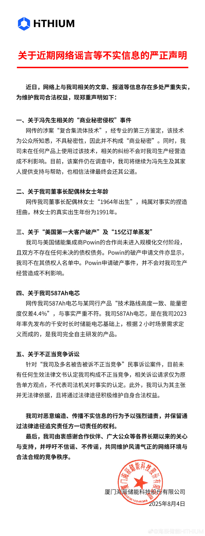 来源：微博
