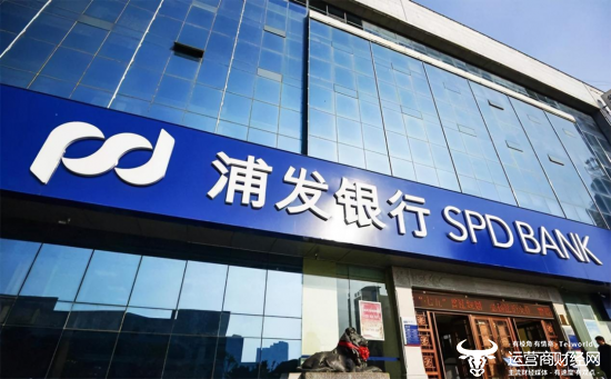 浦发银行高管薪酬倒挂：副行长康杰去年88.4万  还不到北京分行行长张湧1/3