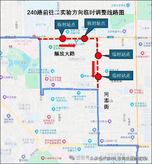 长春新民大街"周末步行街"走起!