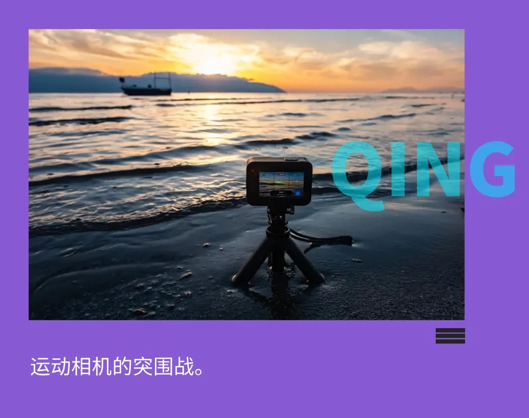 “办公室支持角色”的运动摄像头如何才能“主