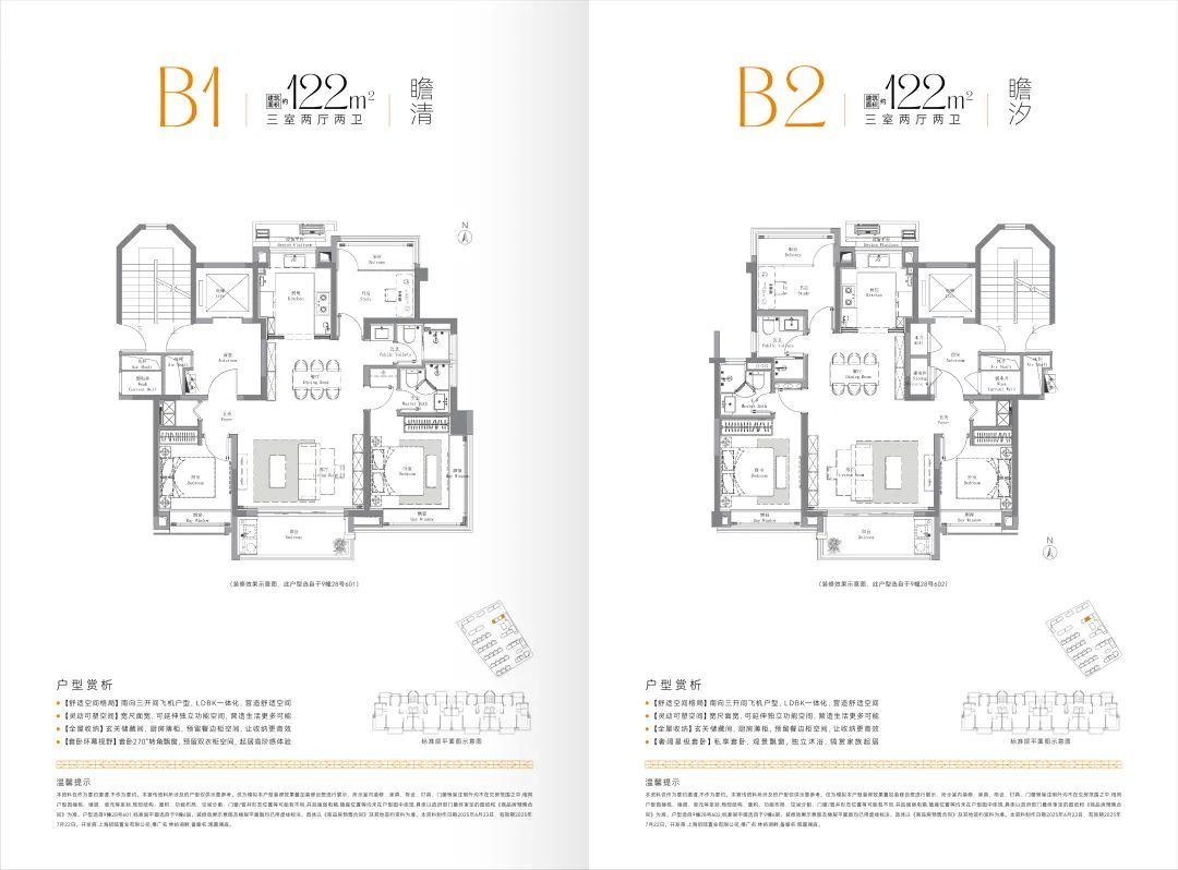 户型图曝光！约112-170㎡高层/叠墅，【招商林屿湖畔】即将入市！|空间_新浪财经_新浪网