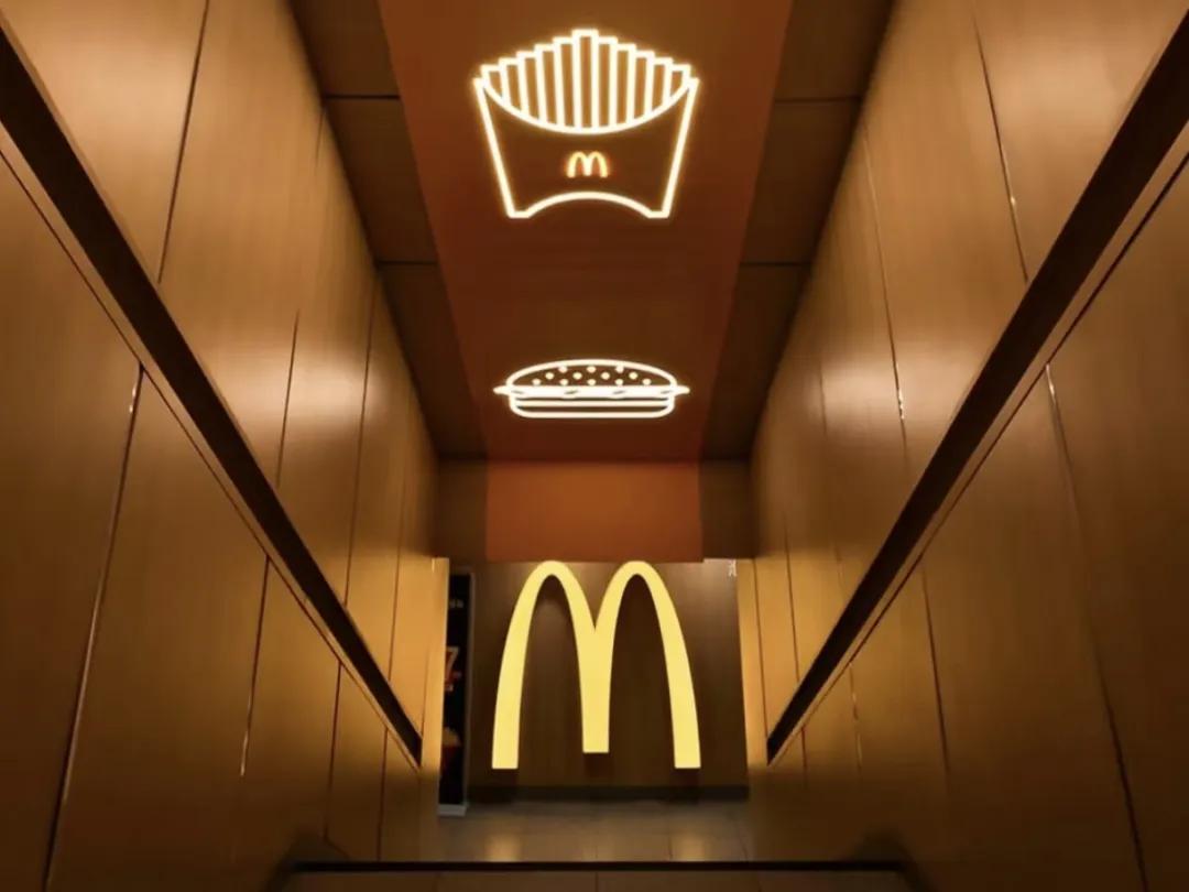 图源：麦当劳官微