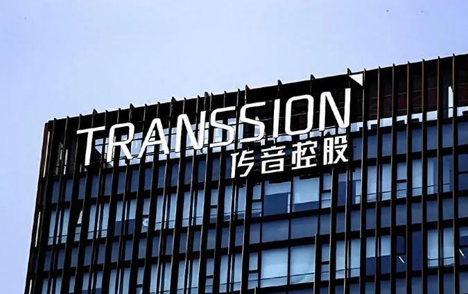 传音控股（688036.SH）专利诉讼潜在风险分析报告