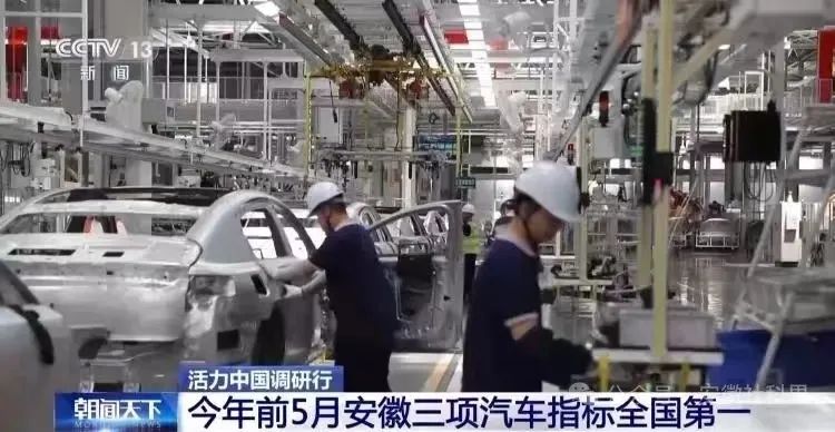 图片来源：央视新闻