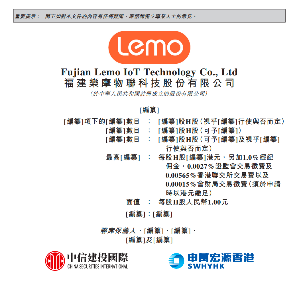 乐摩吧再战IPO：突击分红、场景错配，53.5万张按摩椅增收难增利