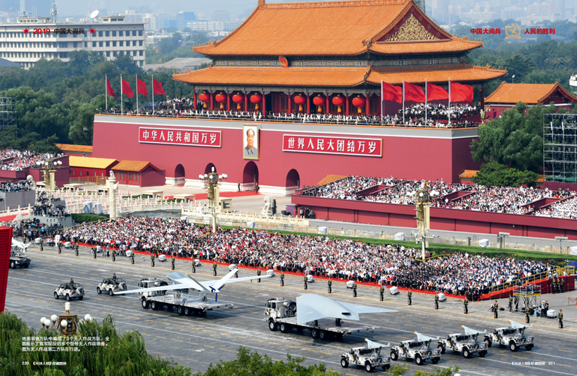 人民的胜利：中国大阅兵》：珍藏历史，致敬英雄