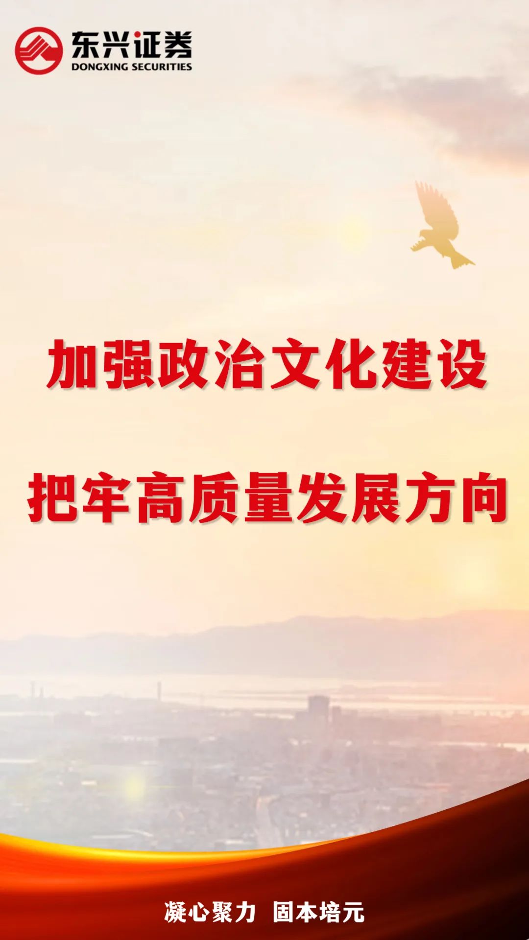 来源：东兴证券