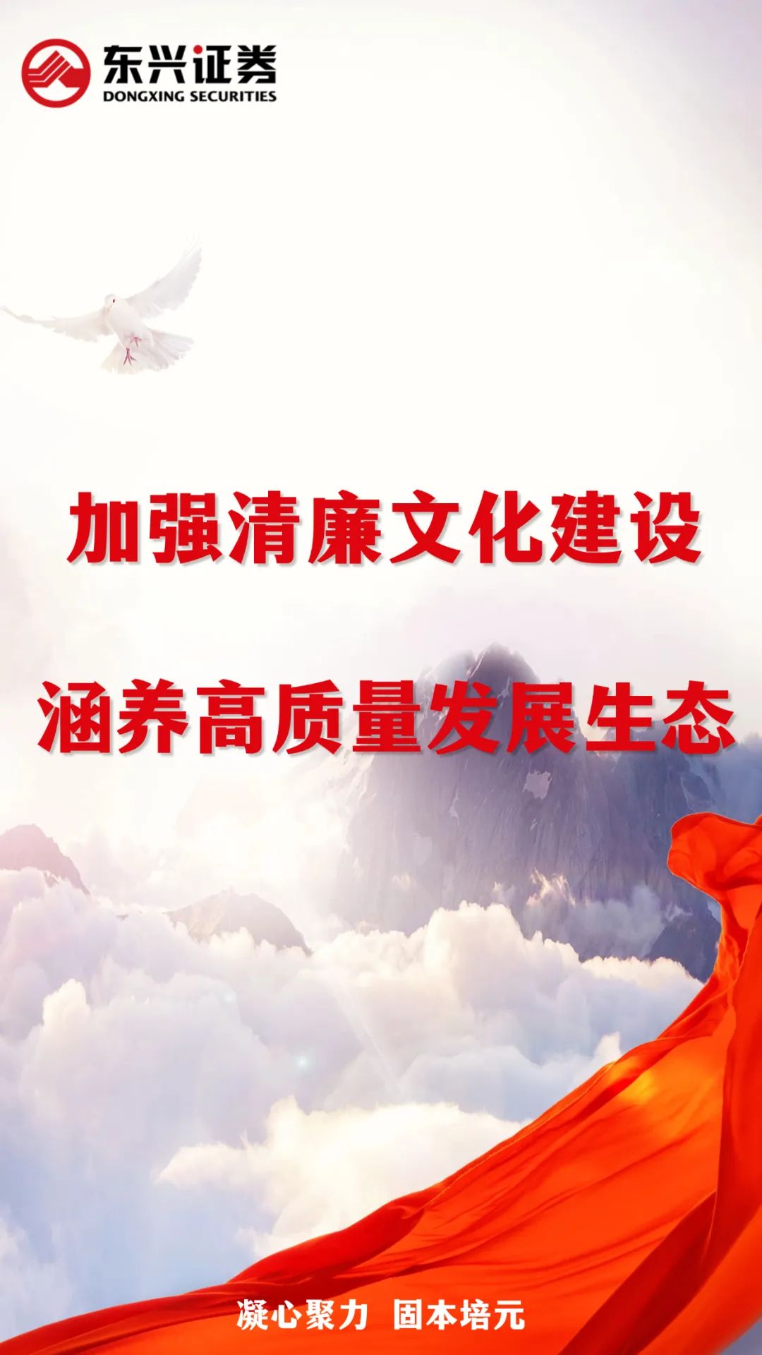 来源：东兴证券