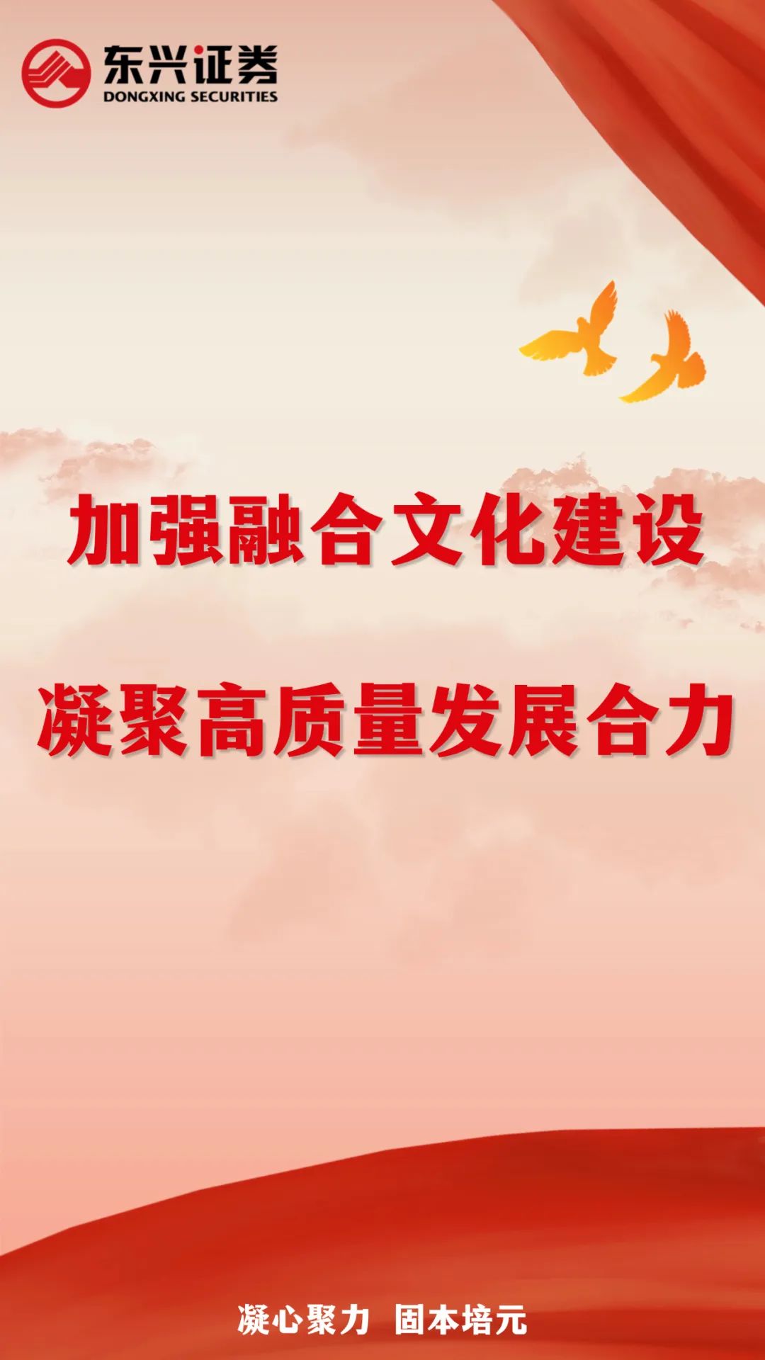 来源：东兴证券