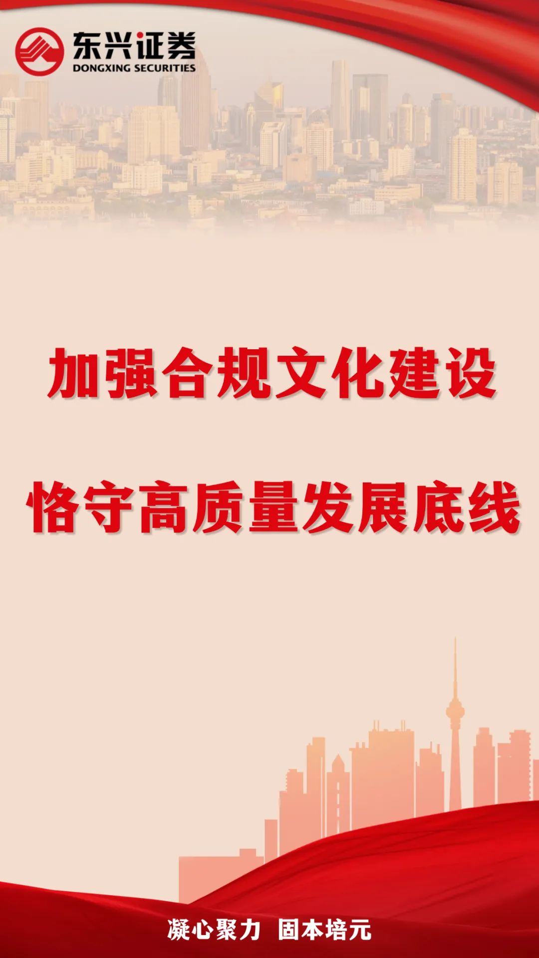 来源：东兴证券